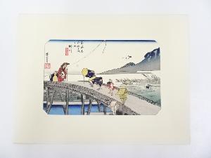 歌川広重　東海道五十三次　「掛川」　手摺浮世絵版画